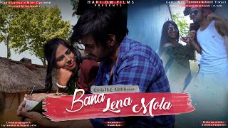 BANA LE NA MOLA || MINI CYCLONE || NEW CG RAP SONG 2021  || AMIT TIWARI || DJ SYK || JAY JAWAHIR