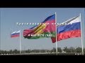 Видео 2 скаковой день - 04.05.19г. День Победы Краснодарский ипподром