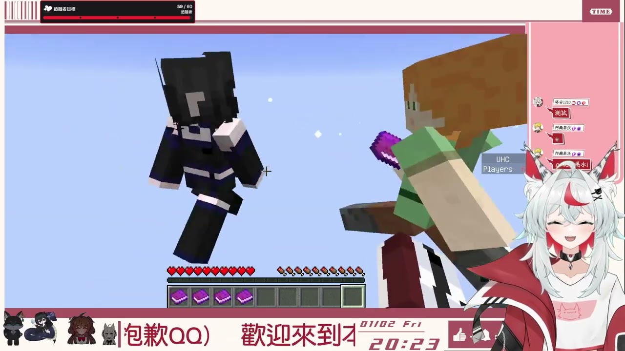 【MC UHC/猛獸派對】第四屆帕斯盃開始!! 2026/1/2【珞安視角/星宥/雷德帕斯/雪芙芙/九逃/凝凝菟/御先/白狄哈某/氵龍不是龍】