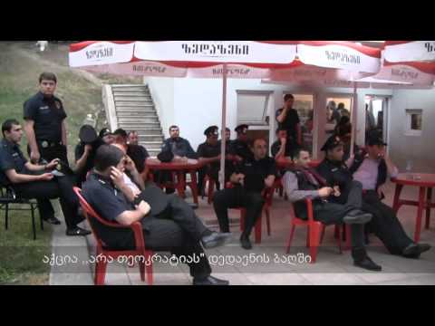ორი აქცია დედაენის ბაღთან