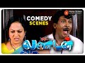 London comedy scenes  prashanth  pandiarajan  vadivelu  mumtaj  ankitha  sundar c