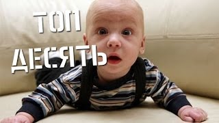 10 запрещённых детских имён 10 запрещённых детских имён