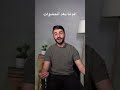 الم بعد الحشوات طب أسنان أسناني اسنان بيضاء حشوات العراق الم بعد الحشوات طب أسنان أسناني اسنان بيضاء حشوات العراق