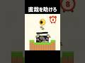 直哉を助けろ #クソゲー#バカゲー #禪院直哉#呪術廻戦