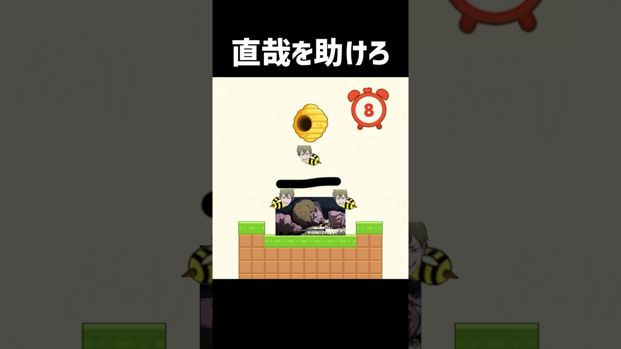 直哉を助けろ #クソゲー#バカゲー #禪院直哉#呪術廻戦