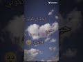   اغنية فوجي كازاي  