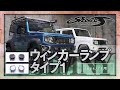 SUZUKI Jimny スズキ ジムニー JB64/74 LEDフロントウィンカーランプ タイプ1