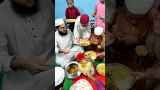 খাওয়া দাওয়া হয় আগ্রহের মাধ্যমে#নেয়ামতুল্লাহ #mcmnaymat #shorts
