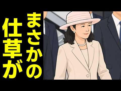 YouTube Music