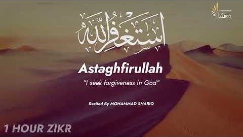 Astagfirullah Zikr x 1000