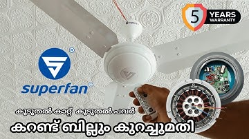 Superfan Bldc ceiling fan Malayalam | energy saving ceiling fan