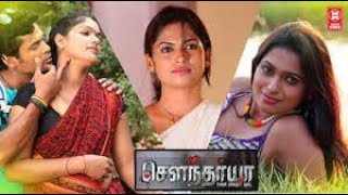 Soundarya Full Movie Tamil Super Hit Movies Tamil Full Movies Tamil Movies