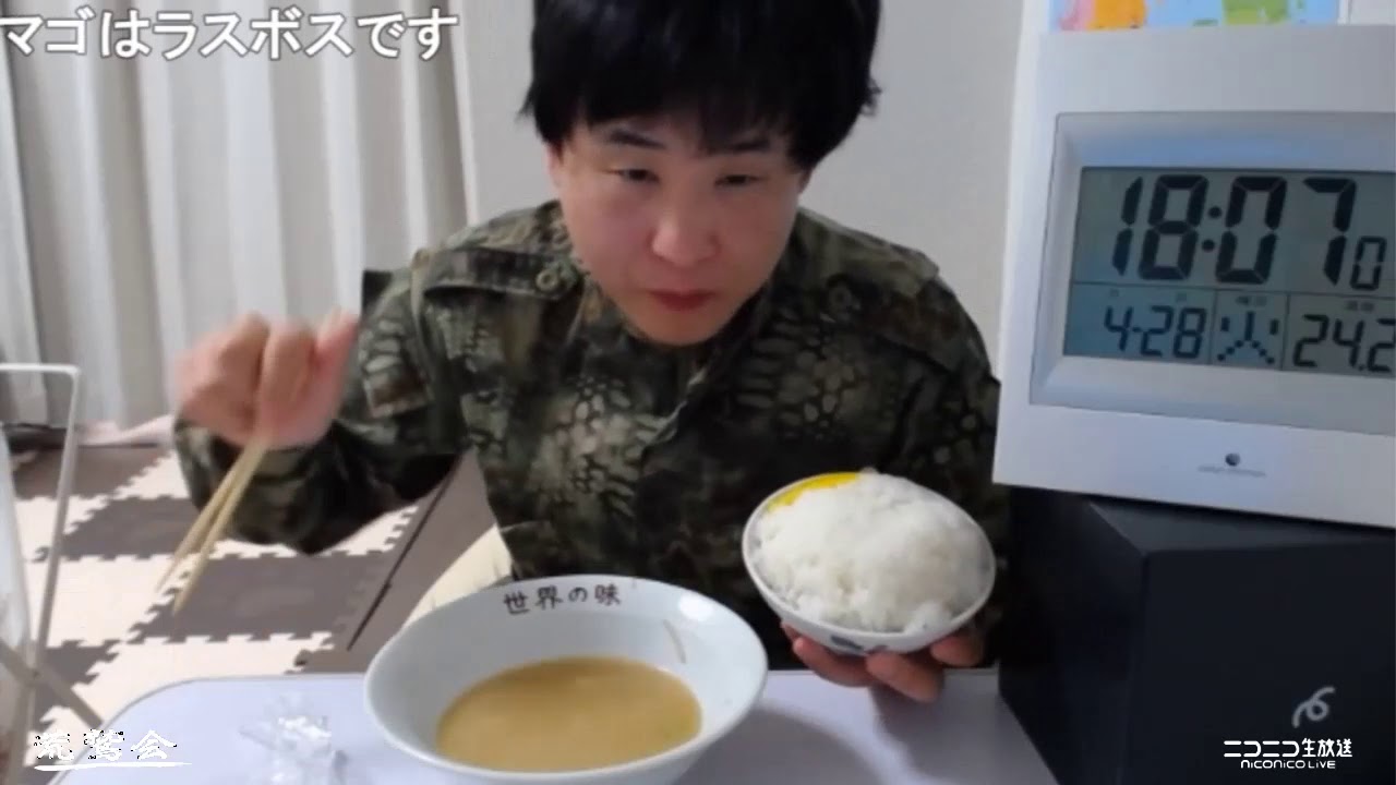 荒鷲 お仕事シリーズ 福山通運ルート配送 04 28 18 00 Youtube