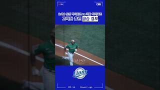 25.06.28 고척SKY돔 삼성라이온즈 민방위 훈련 #삼성라이온즈 #키움히어로즈 #야구 #kbo
