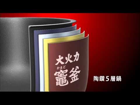 Panasonic IH 蒸汽磁應西施煲 廣告