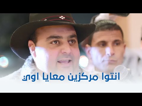 حملة فريزر مديح عايز الكفتة قبل اي حاجة تانية