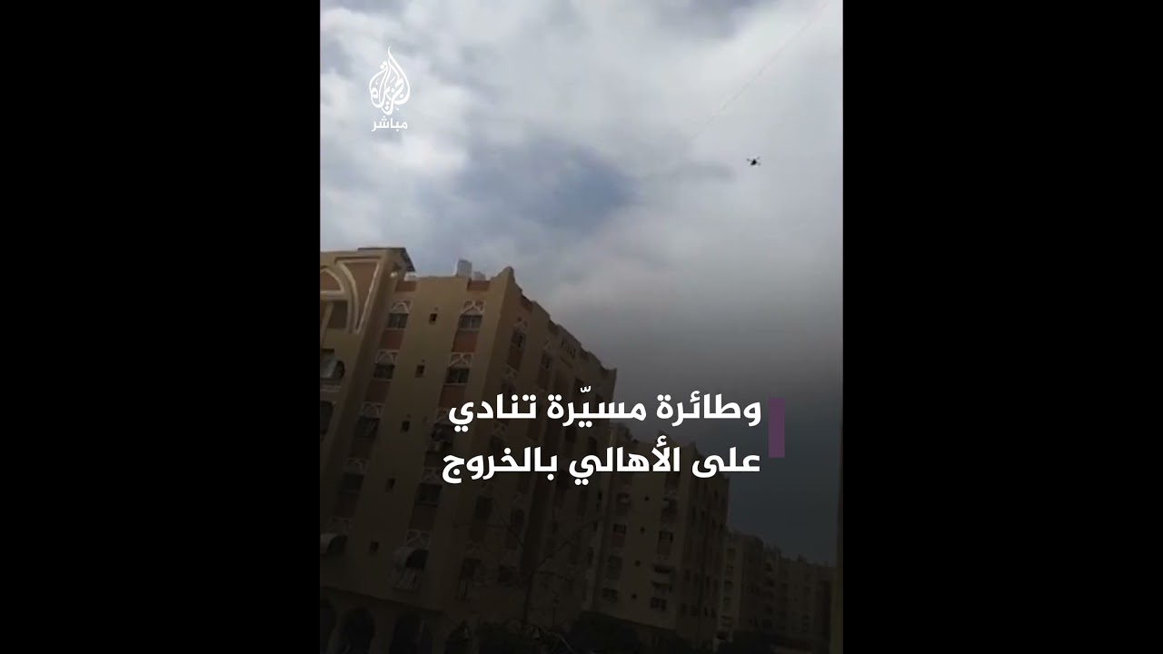 وسط دعوات للأهالي بالخروج منها.. آليات جيش الاحتـلال تنتشر في مدينة حمد بخان يونس