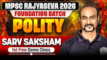 MPSC Rajyaseva 2026 | Sarv Saksham Foundation Batch | Polity | 1st Demo Class | MPSC Wallah
