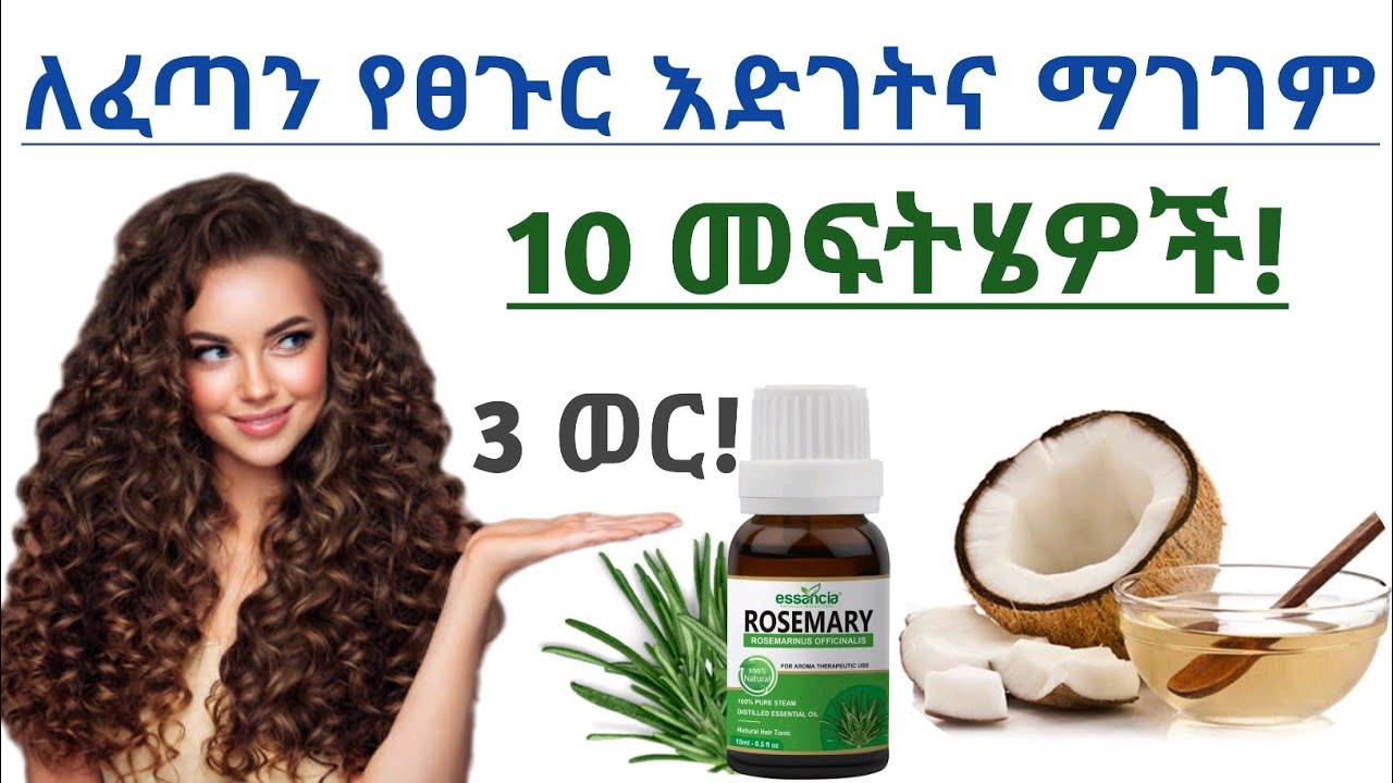 10 10 Ways To Help Your Hair 10-10-ways-to-help-your-hair