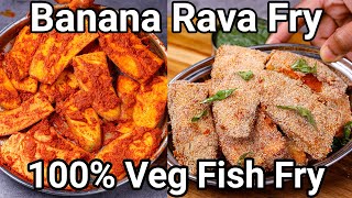 Veg Rava Fish Fry with Raw Banana | No Fish Rava Fry - Banana Fry | Mock Fish Meat Sooji Fry