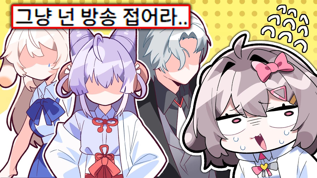 곧 나락에 갈 유튜버입니다.