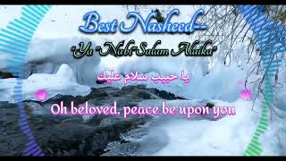 Ya Nabi Salam Alayka  Naat  Arabic Version  naat nashed yanabisalamaalika alislamkd7jj