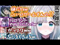 味方に罵詈雑言を吐かれる花芽すみれが面白すぎるw 花芽すみれ 花芽なずな 橘ひなの 一ノ瀬うるは 白波らむね ぶいすぽっ 切り抜き 味方に罵詈雑言を吐かれる花芽すみれが面白すぎるw 花芽すみれ 花芽なずな 橘ひなの 一ノ瀬うるは 白波らむね ぶいすぽっ 切り抜き