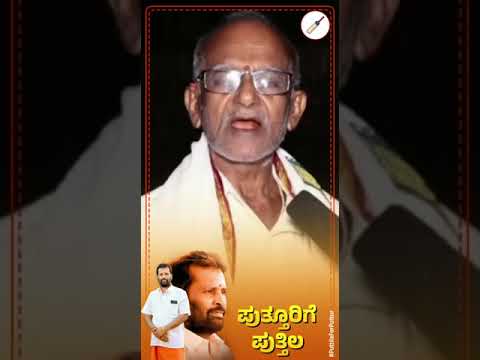 Puttila for Puttur #2023