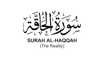 Surah Al-Haqqah (The Reality) - سورة الحاقة | Sh Yasser Al Dosary