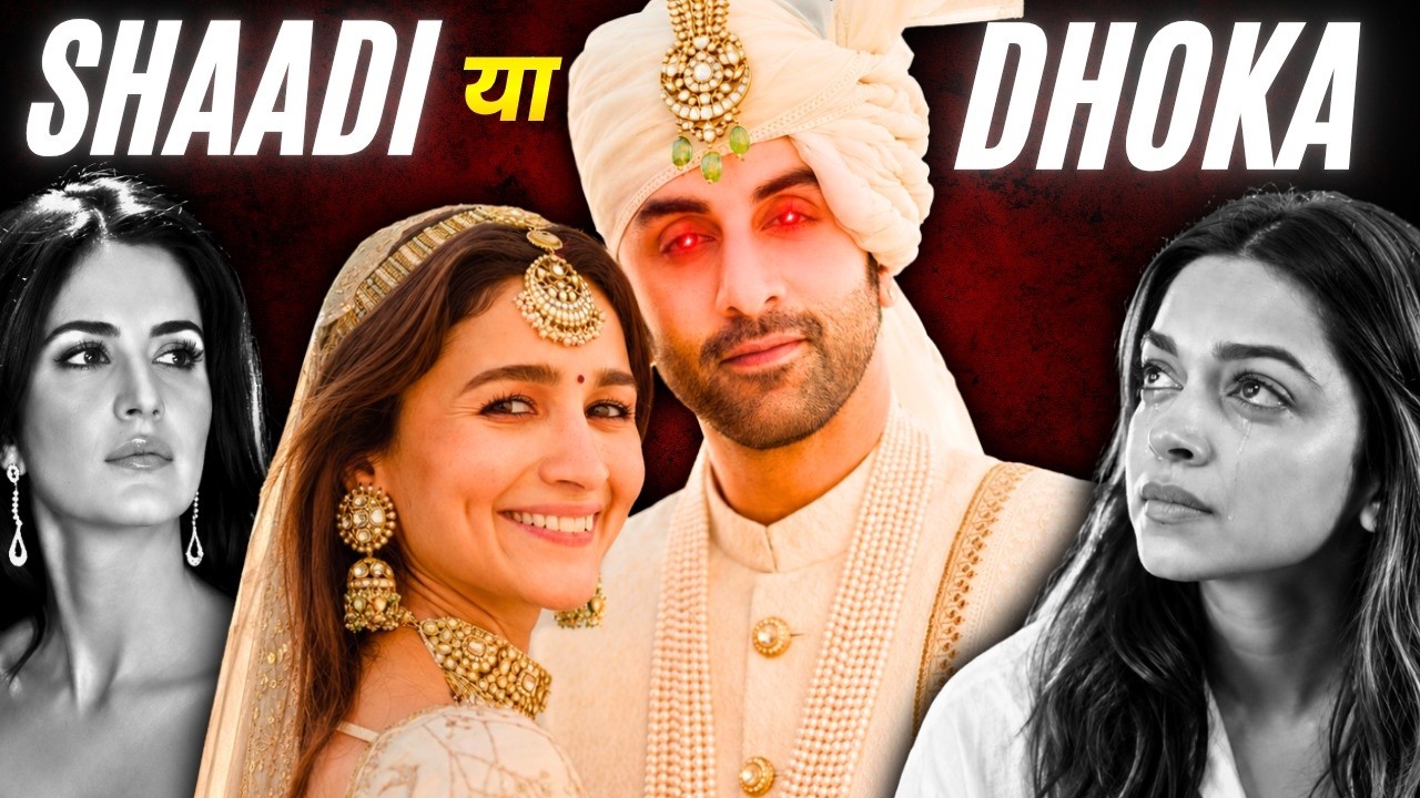 Dark Reality of Bollywood Marriages