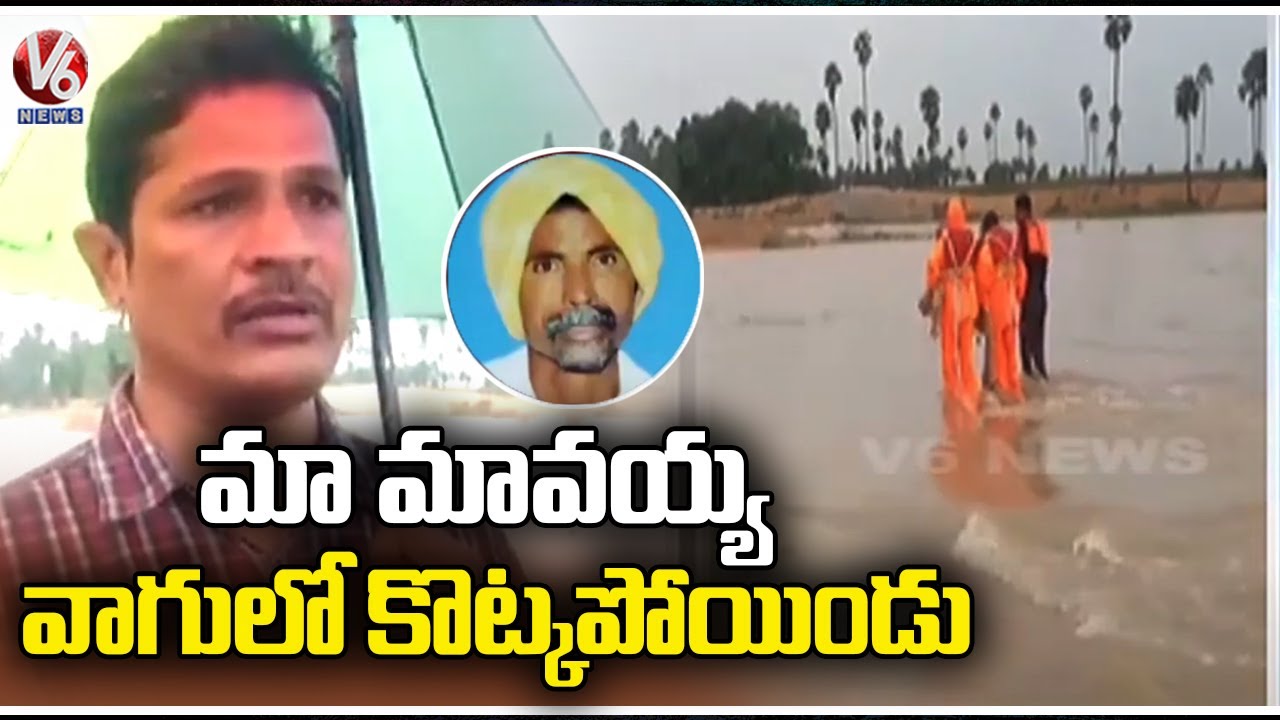 Heavy Rains Hits State , Old Man Washed Away In Floods | V6 News - YouTube
