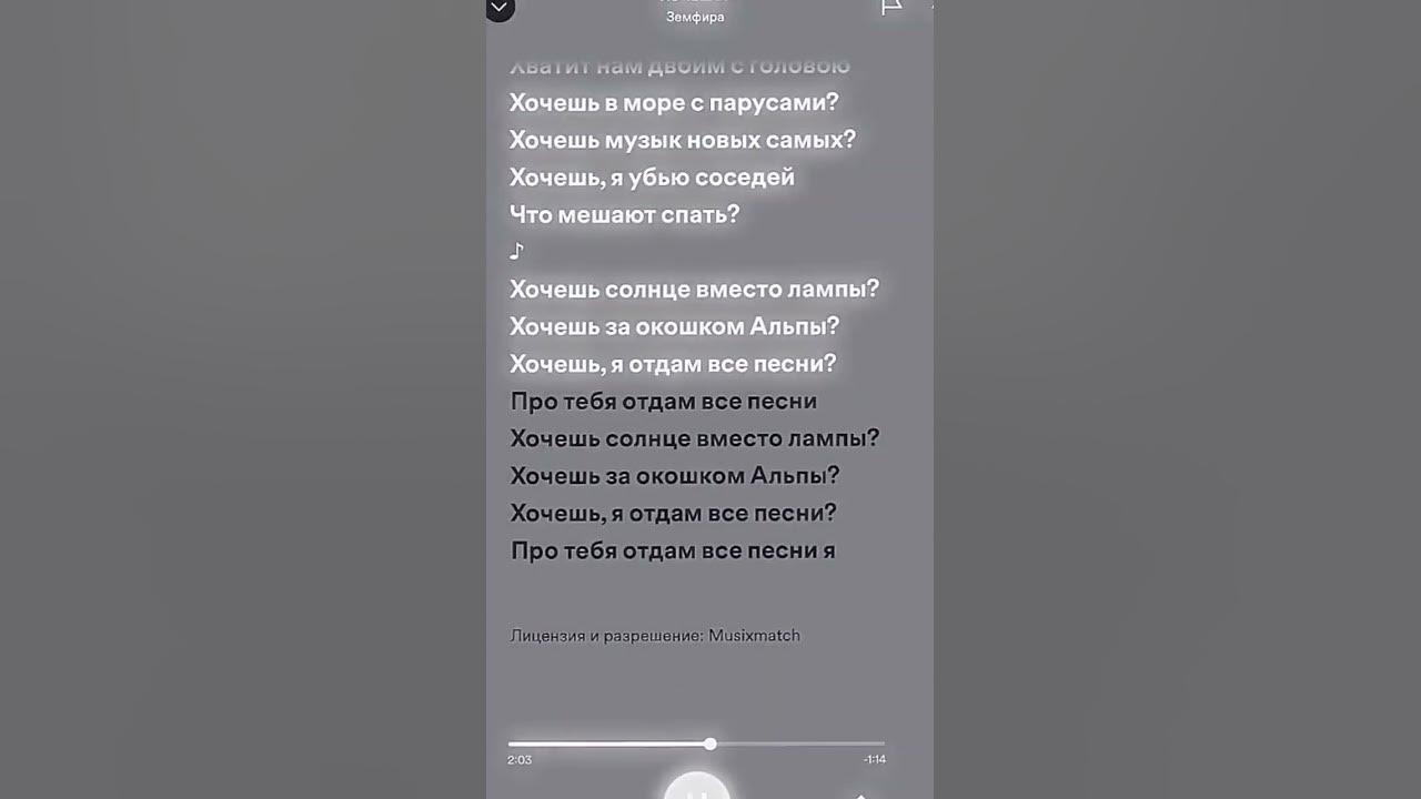 земфира-хочешь? - YouTube