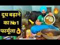 गाय भैंस का दूध बढ़ाने का सस्ता व आसान फार्मूला|Desi Formula for increase Milk in cow Buffalo