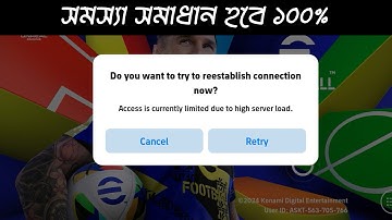 ১০০% সমস্যার সমাধান করে নিন||Do you want to try re-establish connection now? problem solved