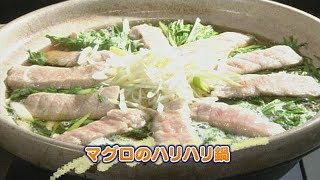 食卓の秘密「マグロ」 キャッチ! 2014/1/7放送