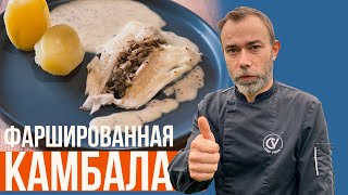 Камбала в духовке с французским горчичным соусом.