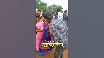 Viral Santali Dance 2025 😱🥵🔥 #santaliprogram #trending #shorts #youtubeshorts #viral
