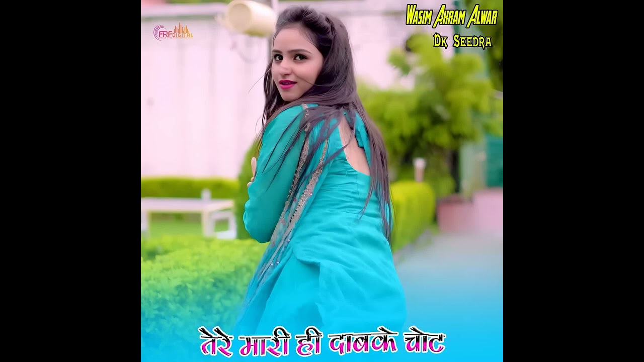 Mewati trending Vira video Best song 