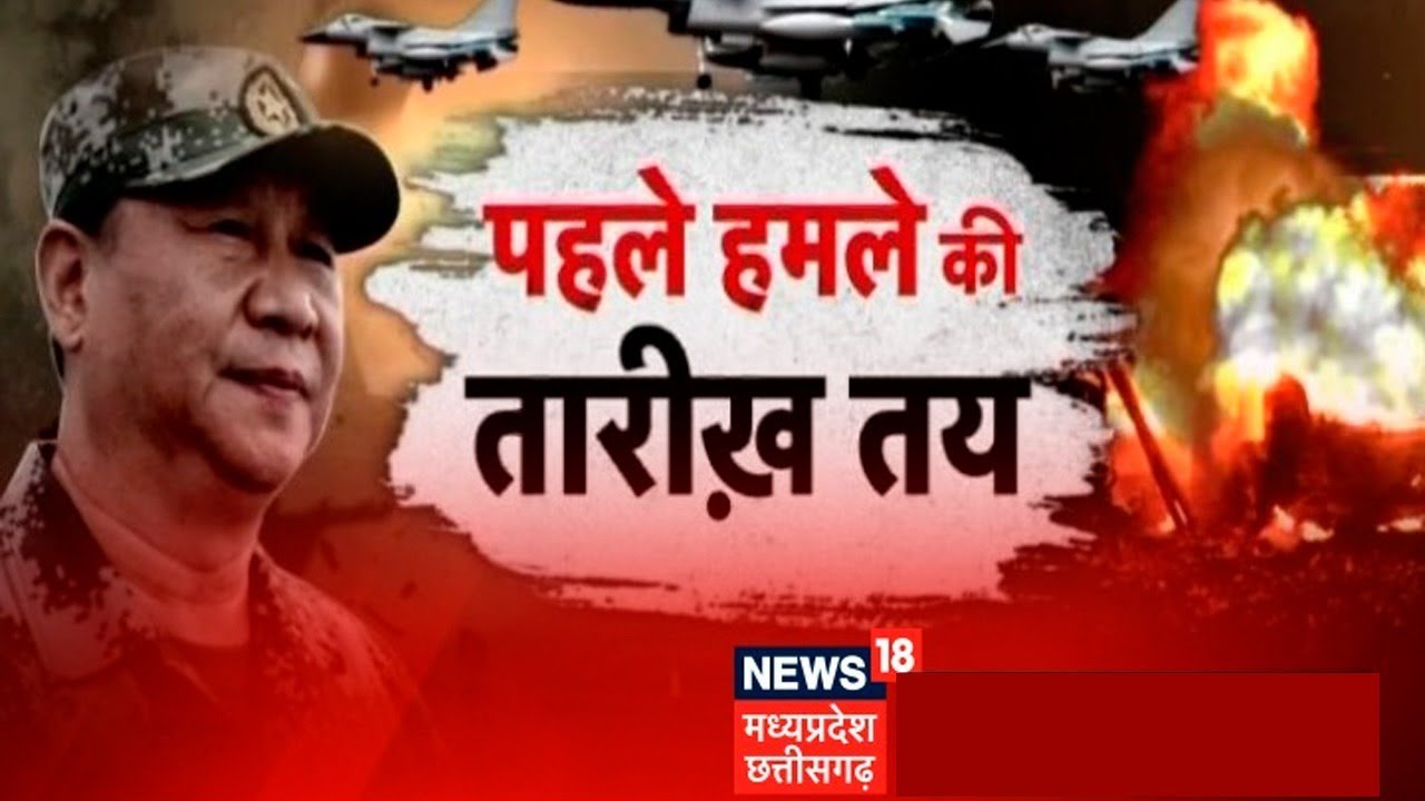 China-Taiwan Conflict: चीन का 'गुस्सा किसपर फूटेगा', 24 घंटे में महायुद्ध | Jinping | Late