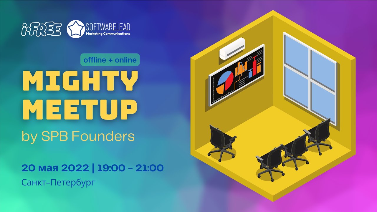 Mighty Meetup by SPB Founders - YouTube