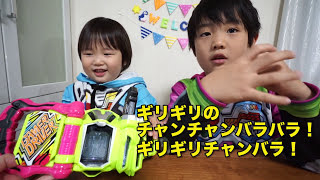 【仮面ライダー】エグゼイド 限定！プロトマイティアクションXガシャット ＆ DXギリギリチャンバラガシャット レビュー！Kamen Rider Ex-Aid