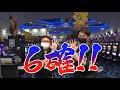 【閉店後のスランプグラフだけで設定6を探し出せ！】全ツ8000 FOREVER #2【SLOT劇場版 魔法少女まどか マギカ[前編]始まりの物語／[後編]】【パチスロコードギアス 反逆のルルーシュ3】