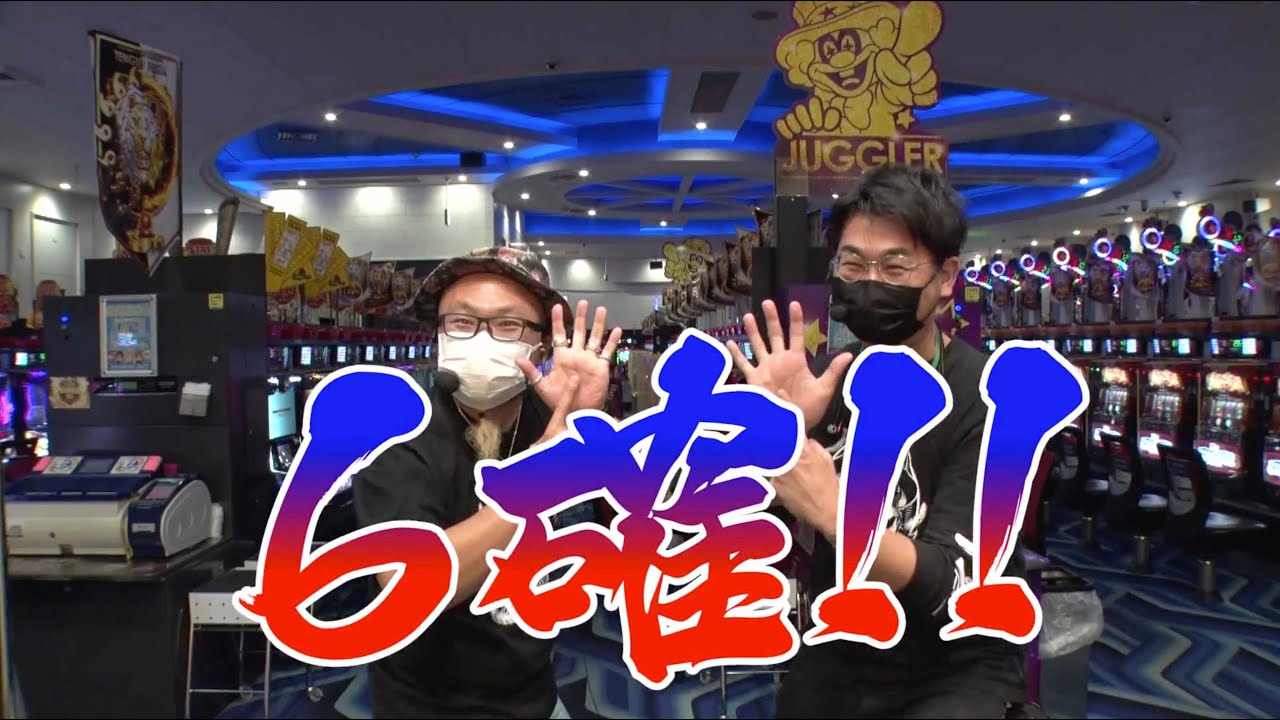閉店後のスランプグラフだけで設定6を探し出せ！】全ツ8000 FOREVER #2