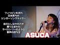 『Aco Fes Sp Vol.37』Performer Moving