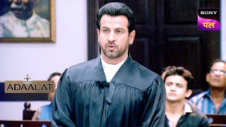 क्या KD हो पाएगा कातिल बिल्ली को पकड़ने में कामयाब? | Adaalat | 4 July 2024
