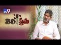 Jagapathi Babu's bold stand on 'Inter-Caste marriages' || Veliprema - TV9