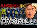 【衝撃】※有料級の内容…この動画を観て絶対に●●しないで下さい。【日本代表 堀江貴文 ホリエモン】