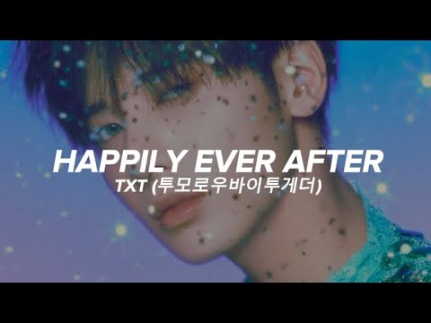 TXT 투모로우바이투게더 - 'Happily Ever After' Easy Lyrics
