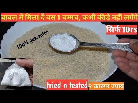 वीडियो: टमाटर और खीरे के लिए बोरिक एसिड का छिड़काव