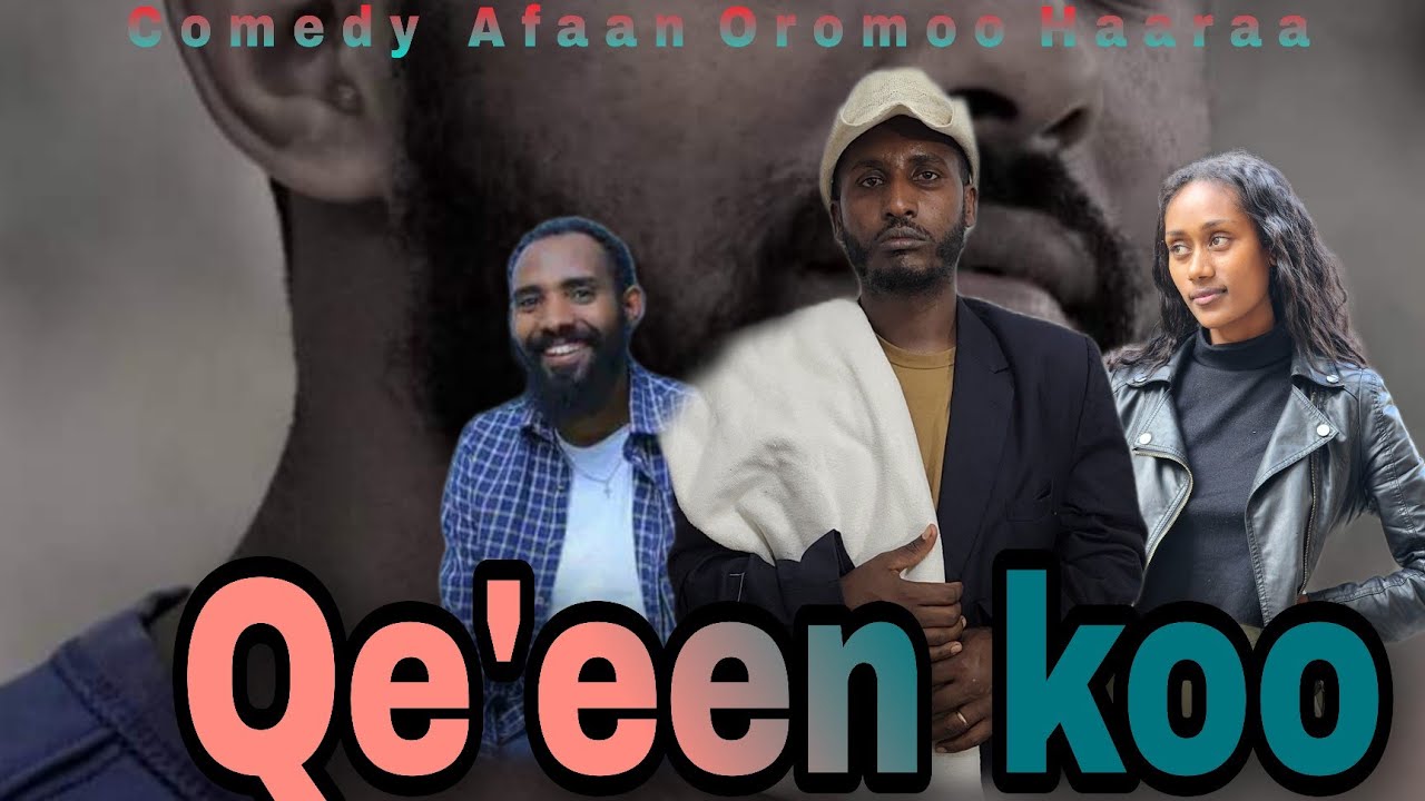 Qe'een koo .... Comedy afaan Oromoo ajayibaa ilaalamuu qabu ...Ani beela'ee miti dubbii Maanguddoo